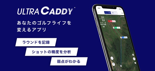 ULTRACADDY