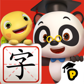 熊猫博士识字 - 儿童认字早教软件