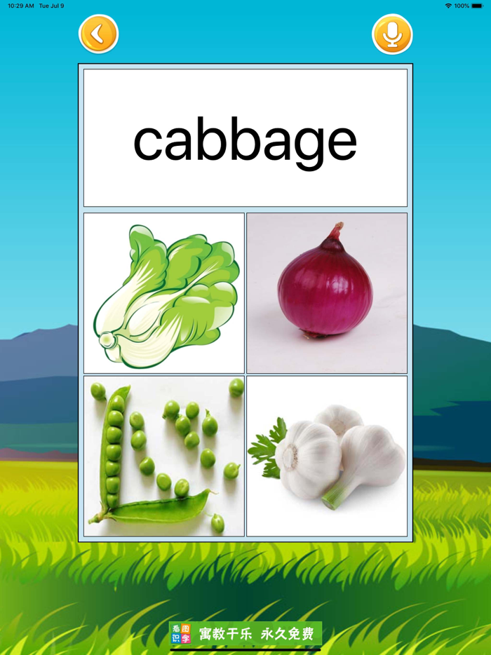 宝宝学英语-专注儿童英语早教启蒙