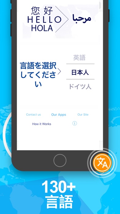 通訳 ブラウザ 翻訳 - Translate Browserのスクリーンショット2 通訳 ブラウザ 翻訳 - Translate Browserのスクリーンショット2