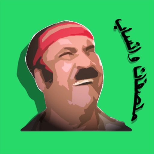 ملصقات و ستيكرات  Stickers