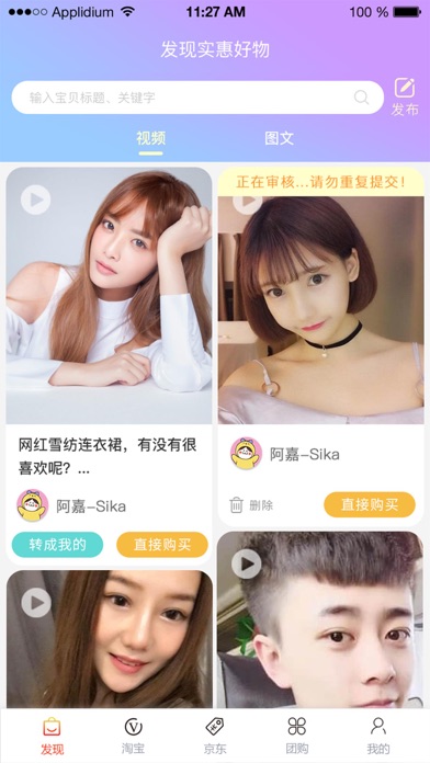 小马推荐 screenshot 4