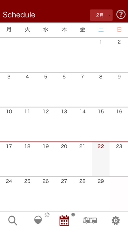 Waseda uni Timetable screenshot-9