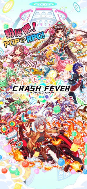 Crash Fever(圖1)-速報App