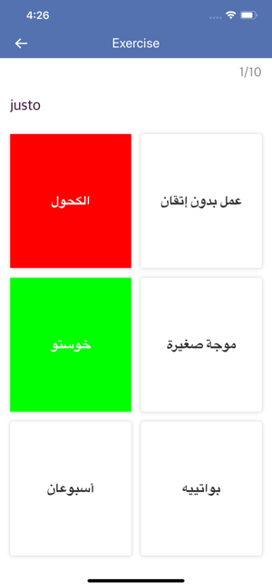 Arabic Polish Dictionary