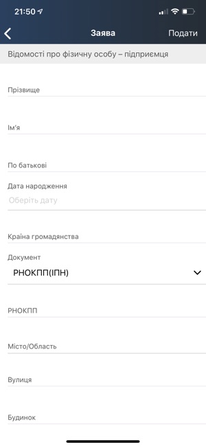 Mygov.ua(圖6)-速報App