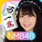 レッドクイーンが贈るアイドルガチ参戦アプリ 第二弾!