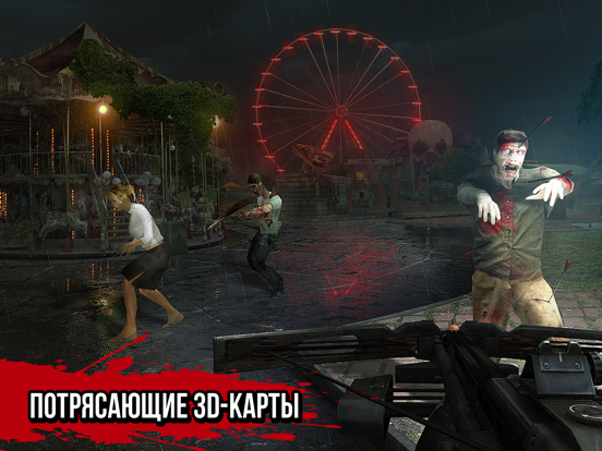 Zombie Hunter: FPS Апокалипсис для iPad