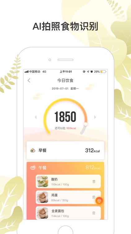 咪咕善跑--跑步健身运动健康的轻生活平台 screenshot-5