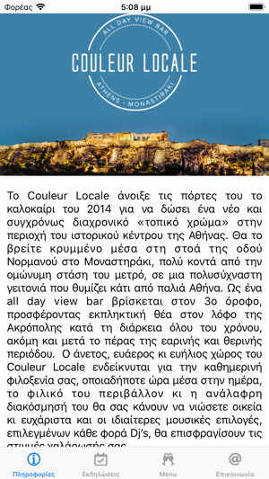 Couleur Locale Athens(圖1)-速報App