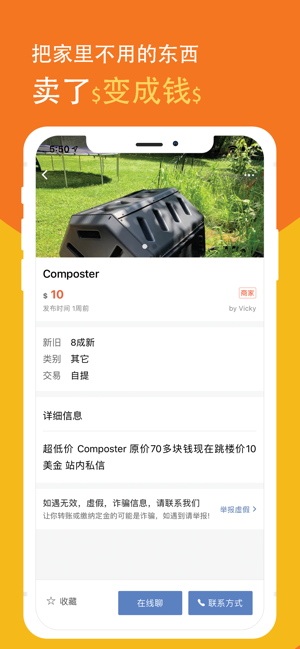 Weithaca(圖3)-速報App