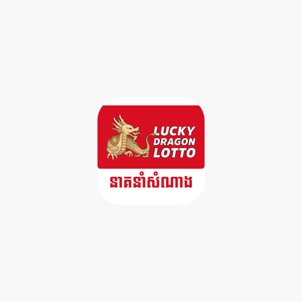 dragon lotto lucky draw