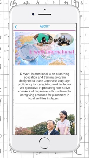 E-Work International(圖2)-速報App