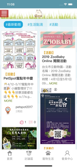 Pet 2 Go(圖5)-速報App