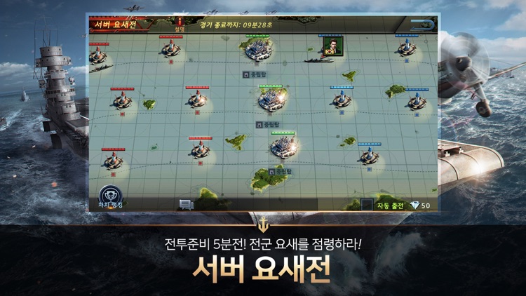 해전1942