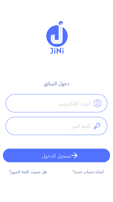 JiNi Pilote screenshot 4