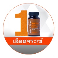 เลือดจระเข้ วานิไทย sur PC