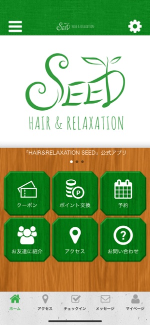 HAIR&RELAXATION SEED(圖1)-速報App