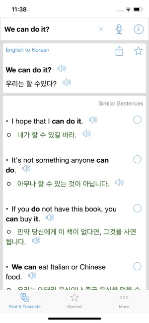 Korean Translator OFFLINE