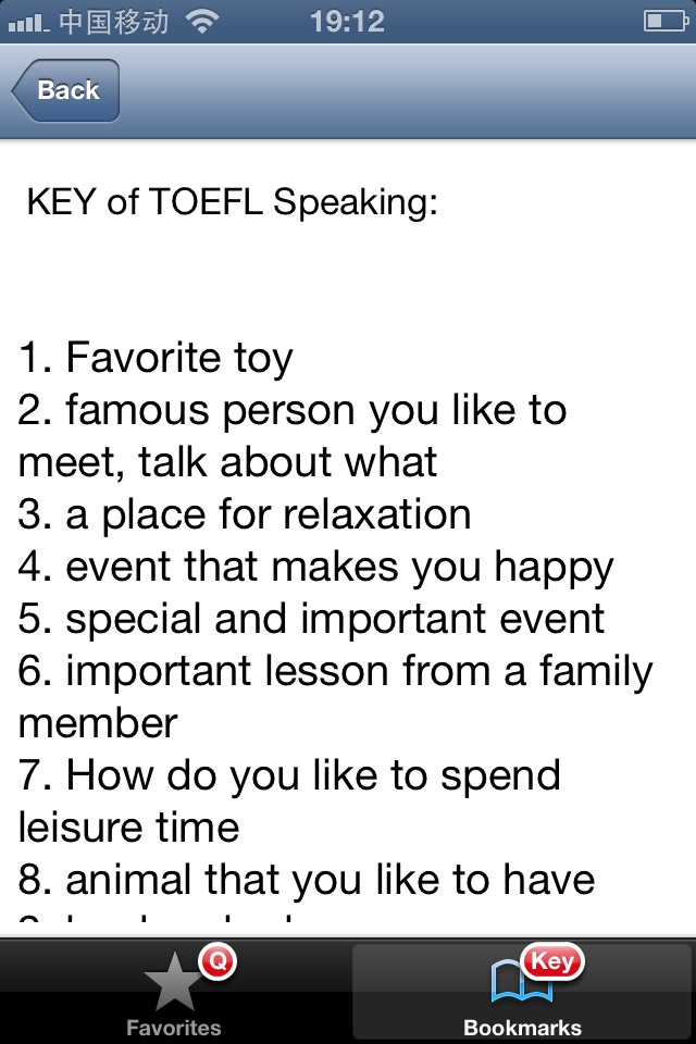 TOEFL easy screenshot 2