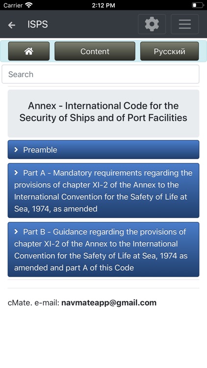 cMate-ISPS Code