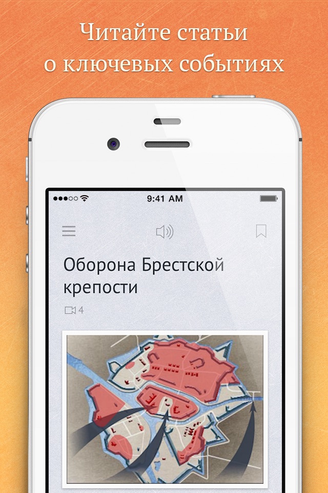 ПОБЕДИТЕЛИ screenshot 2