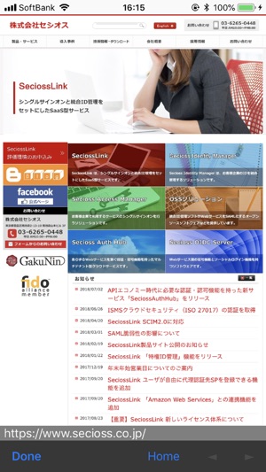 SeciossBrowser(圖5)-速報App