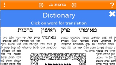 How to cancel & delete Wolfson Talmud from iphone & ipad 4