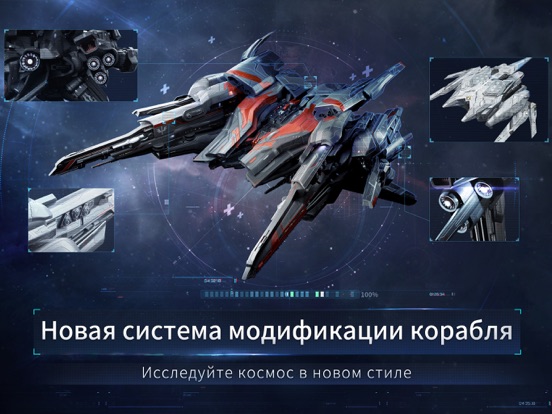 Скачать Second Galaxy