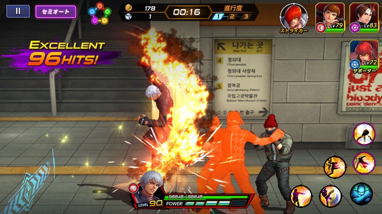 KOF ALLSTAR screenshot-8