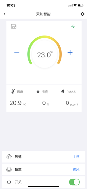 TicaSmart(圖3)-速報App