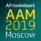 The official app for Afreximbank AM 2019