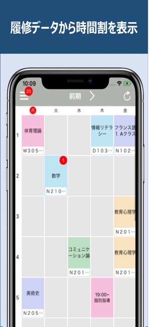 UNIPA(圖1)-速報App