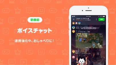 Lobi ロビー Iphoneアプリ Applion