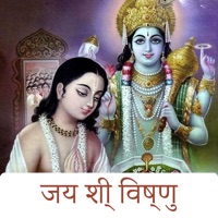 Jay Shree Vishnu in Hindi pour PC