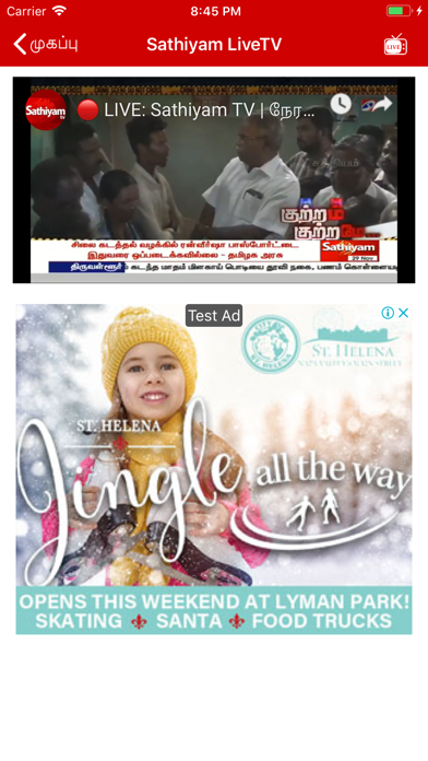 Sathiyam TV - Tamil News screenshot 3