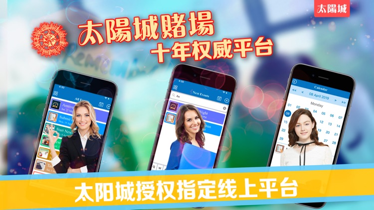 Event Reminder Alarm - Beep Me