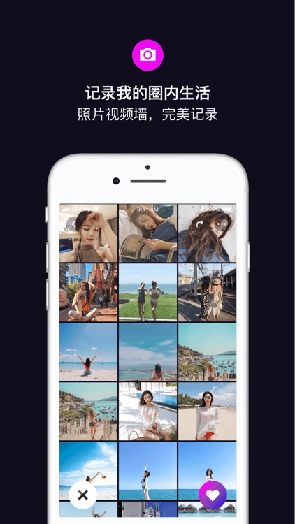 丝目-少数派的配对交友