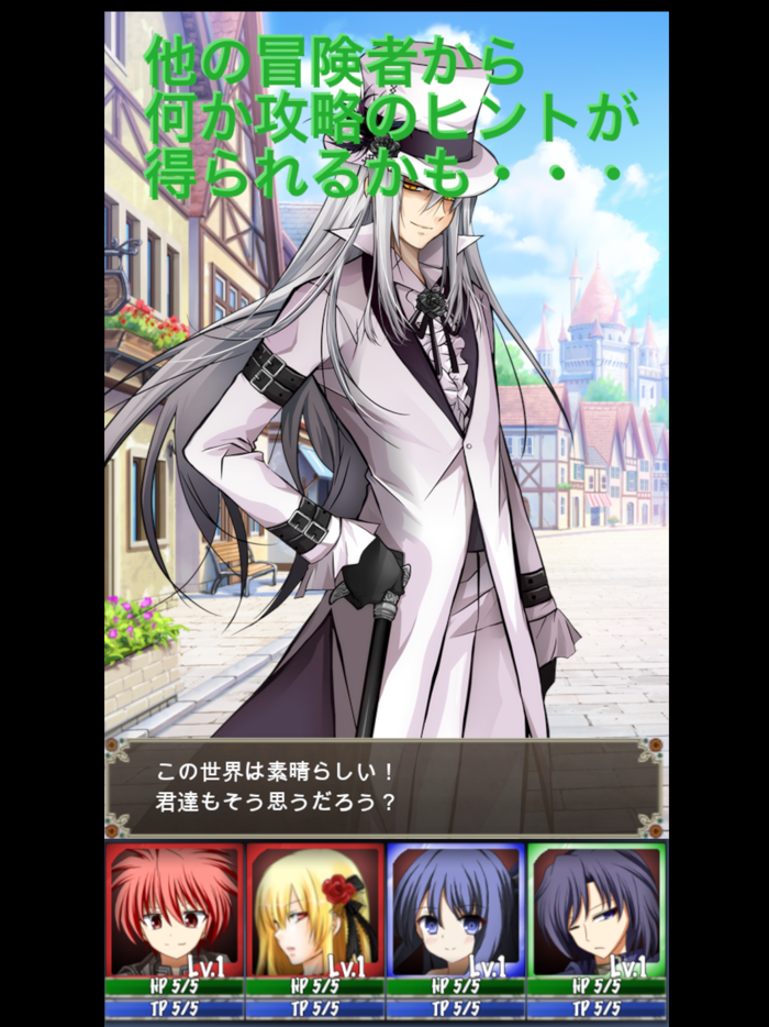 Calvatole   カルヴァトーレ