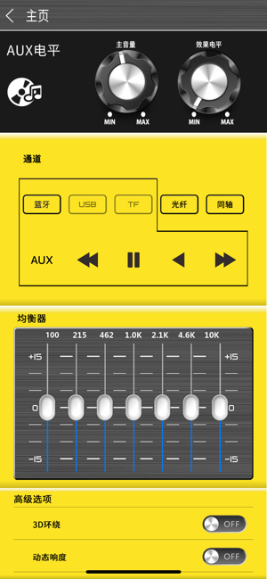 Moco Audio(圖3)-速報App