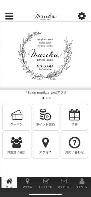 Salon marika(圖1)-速報App