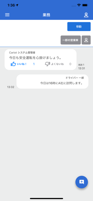 Cariot(圖2)-速報App