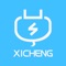 Xicheng Electric Appliance adheres to the spirit of professionalism, enthusiasm and quick service, adheres to the voice of customers, service-oriented service concept, and gives customers the best quality experience