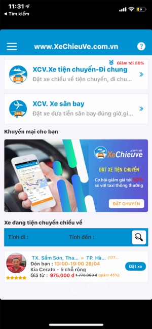 XeChieuVe(圖1)-速報App