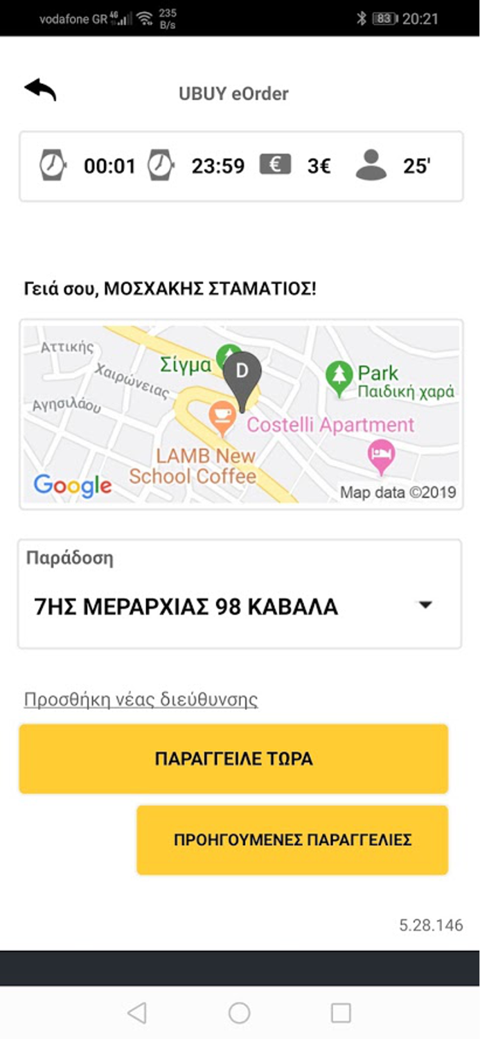 eOrder Food Delivery