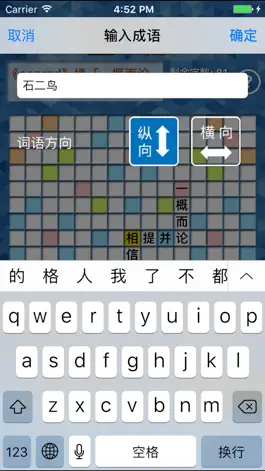 Game screenshot 填海 （简体） apk