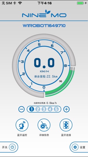 Ninemo(圖2)-速報App