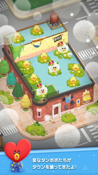 LINE ハローBT21 screenshot1