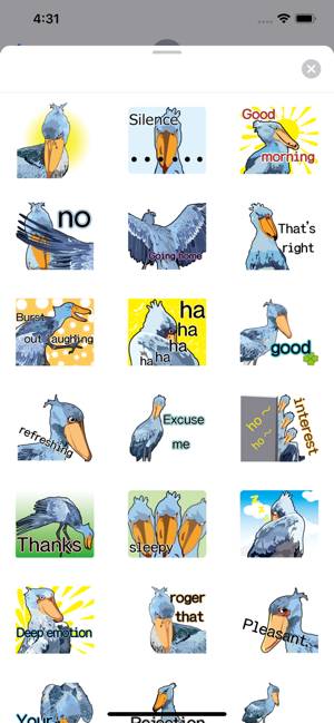 Cute Shoebill Stork Sticker(圖2)-速報App