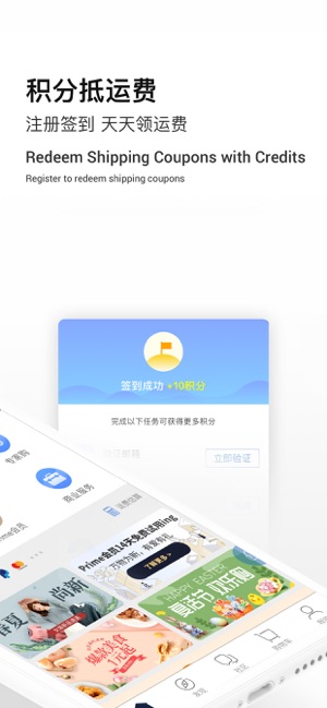 Superbuy購物(圖4)-速報App